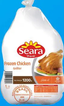 Seara Chicken Griller