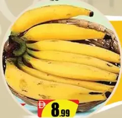 موز أصفر كبير