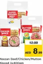 Meezan Beef/Chicken/Mutton Minced