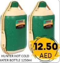 Hunter Hot Cold Water Bottle