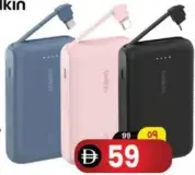 belkin بنك طاقة