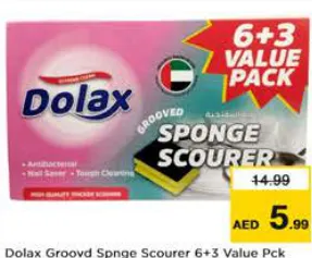 Dolax ليفة إسفنجية مخددة