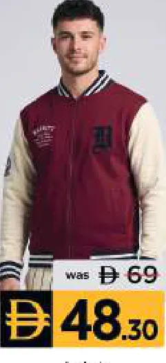 High Brands Jacket