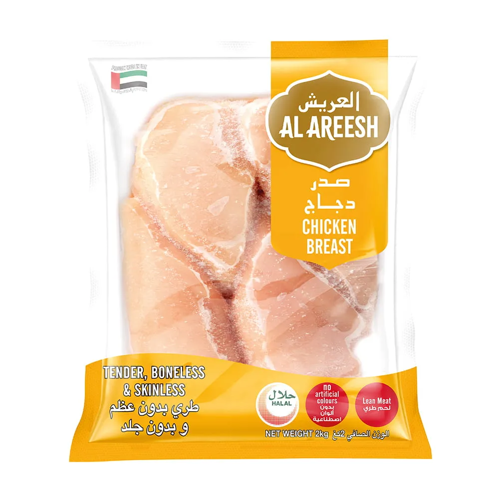 Al Areesh العريش صدر دجاج