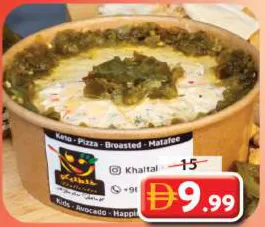 Labneh Mix Jalapeno