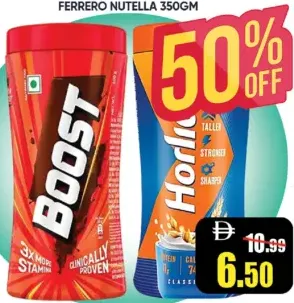 Horlicks / Boost Classic Malt / Boost برطمان PET متنوع