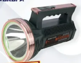 Sekura N-Light Led Flashlight XJ-816