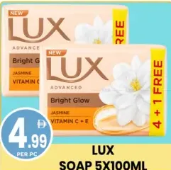 Lux صابون امبريال ليذر