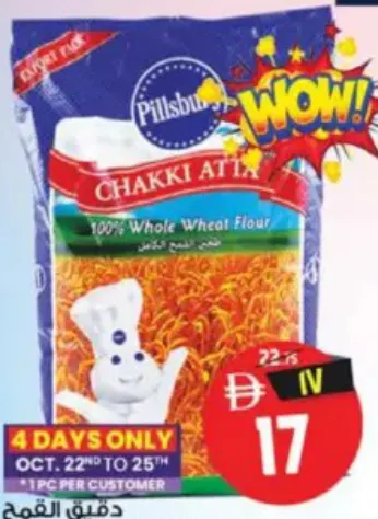 Pillsbury Chakki Fresh Atta