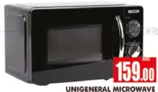 uni GENERAL فرن ميكروويف Ug-2070Mwm