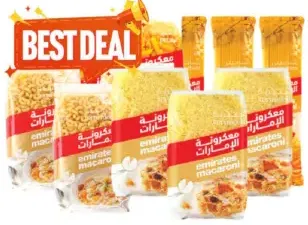 emirates macaroni شعيرية Emirates متنوعة