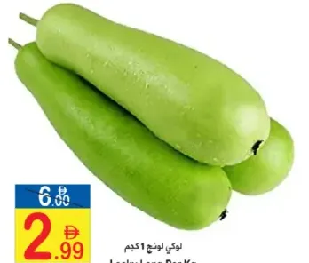 لوكي لونج