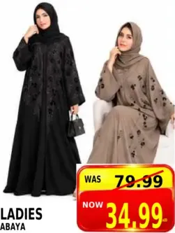عباية نسائية