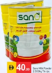 Sano حليب مجفف بشير الفوري