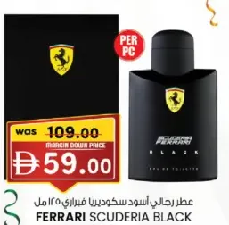 Ferrari عطر رجالي أسود سكوديريا فيراري