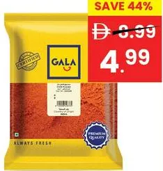 Gala مسحوق الفلفل الحار