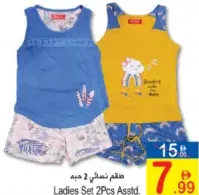 Ladies Set 2Pcs Assorted