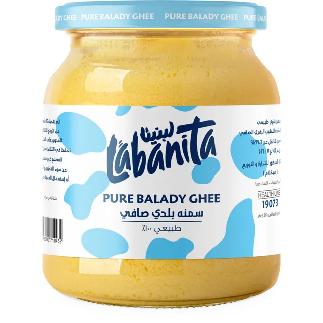 Labanita Pure Balady Ghee