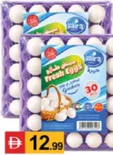 Haira بيض طازج فارمرز سيليكت