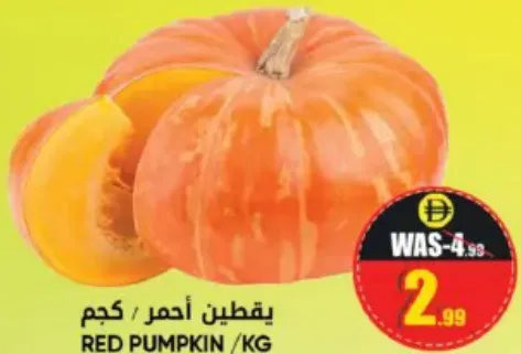 Red Pumpkin