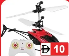 Dat لعبة طائرة هليكوبتر بالتحكم عن بعد Ta-21930