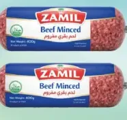 Zamil Beef Mince