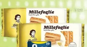 Vicenzi M/Fogl Puff Pastry