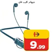 Kim سماعات لاسلكية