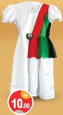 فستان