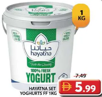 Hayatna Yoghurt Full Fat