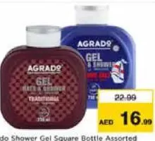 Agrado جل الاستحمام اجرادو متنوع