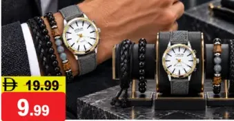 Men’s Watch Gift Set