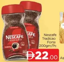 Nescafé نسكافيه ترديكاو فورتي