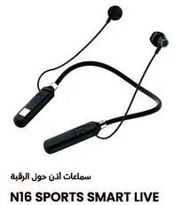 سماعات اذن حول الرقبة