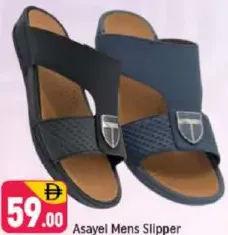 Asayel شبشب رجالي