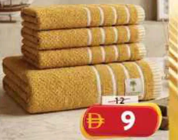 Royal Green منشفة حمام Btl-Rg139