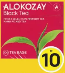 Alokozay ألوكوزاي أكياس شاي أسود
