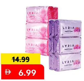 Lyria صابون امبريال ليذر