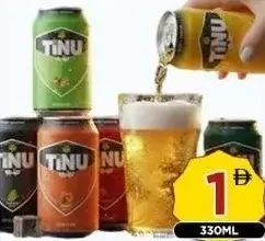 Tinu مشروب بارد مشكل