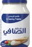 Alsafi جبنة قابلة للدهن أنكور