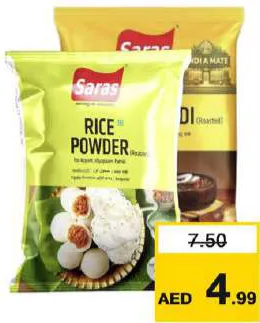 Saras Roasted Rice Powder