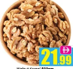 Walnut Kernal