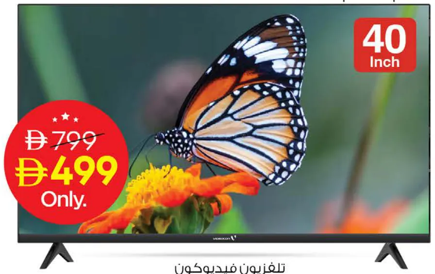 Videocon تلفزيون ذكي Full HD موديل E40El1100