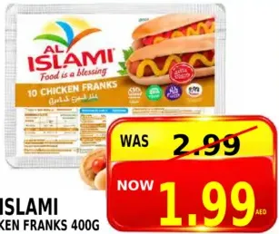 Al Islami فرانكس دجاج