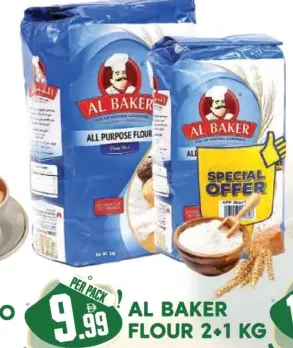 Al Baker دقيق المطاحن الكبرى
