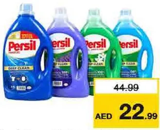 Persil جل غسيل قوي، أنواع متنوعة