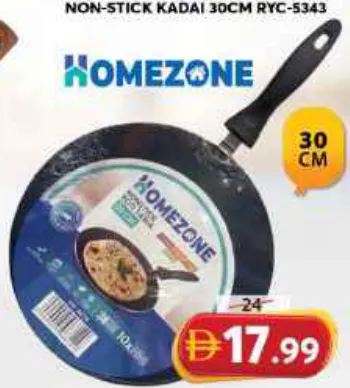 Homezone تاوا روتي غير لاصقة Hz-4074