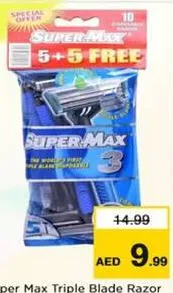 Super Max شفرات حلاقة سوبر ماكس