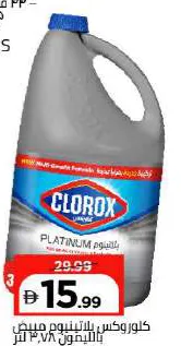 Clorox Platinum Bleach Lemon