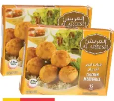 Al Areesh Chicken Meat Balls